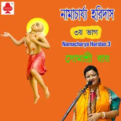 Namacharya Haridas 3